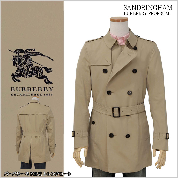 トレンチコート SANDRINGHAM BURBERRY Prorsumミドル丈 送料無料<