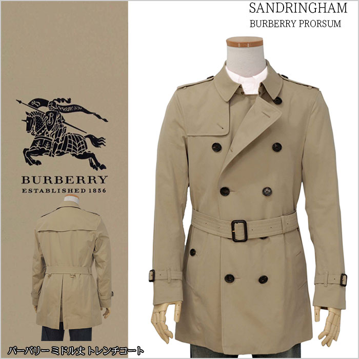 トレンチコート SANDRINGHAM BURBERRY Prorsumミドル丈 送料無料<