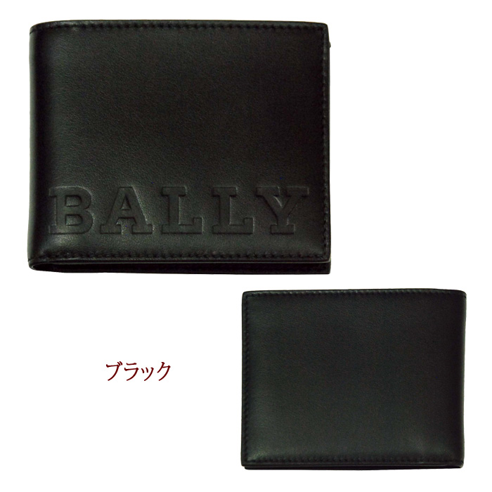 バリー BEVYE BOLD二つ折り財布 バッグ、ベルト､財布、ギフトセット