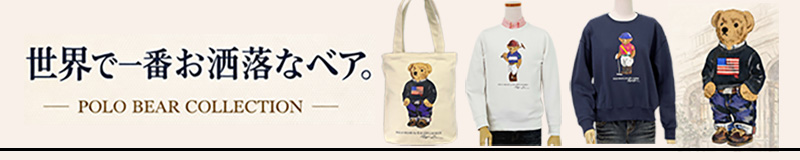 �����t���[���� �|���x�A���W