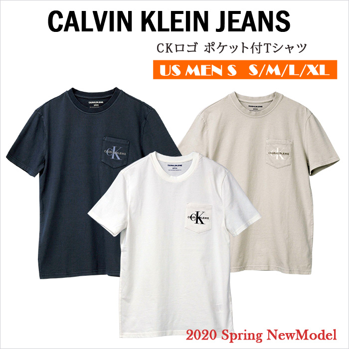 カルバンクライン CKロゴ 半袖Tシャツ 送料無料