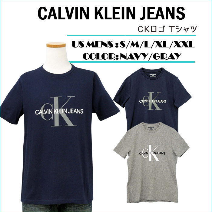 【1点のみ】Calvin Klein Tシャツ Sサイズ ブラック CKロゴ 男