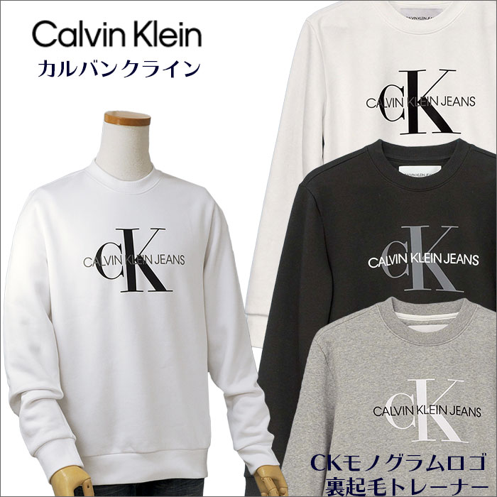 カルバンクライン　トレーナー　calvin klein calvinklein