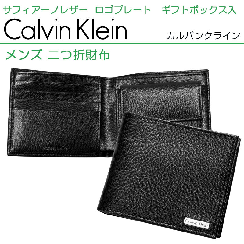 【数量限定】[カルバンクライン] Calvin Klein 財布 二つ折り財布