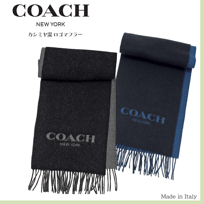 coach マフラー