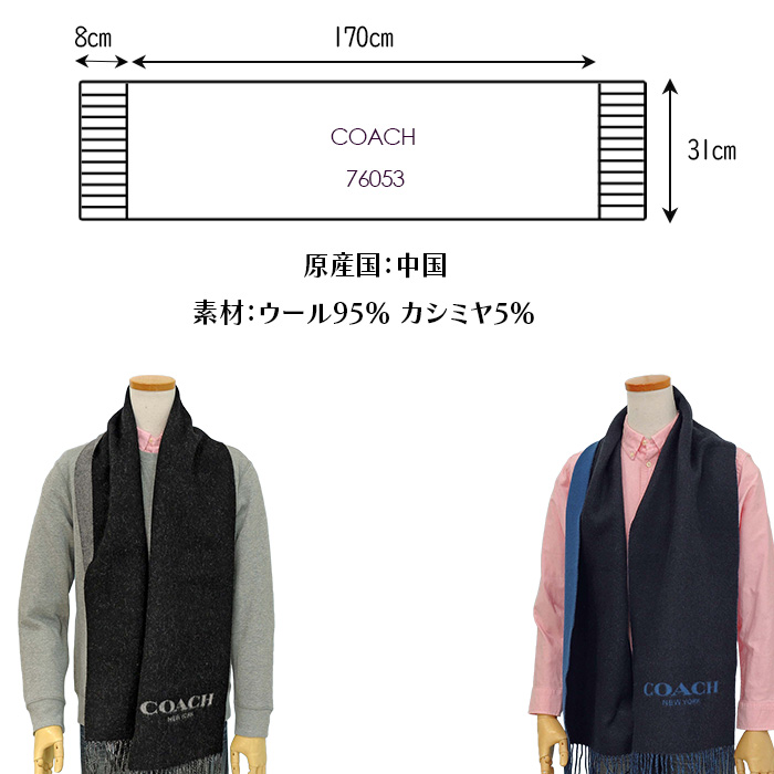 coach R[` S}t[ TCY\