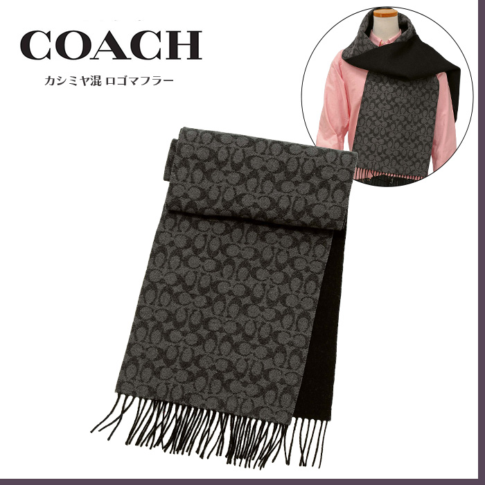 coach R[` VOl`[ 76057