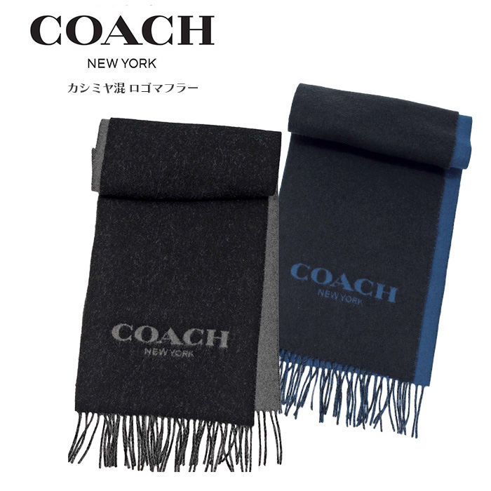 coach R[` S}t[ 76053