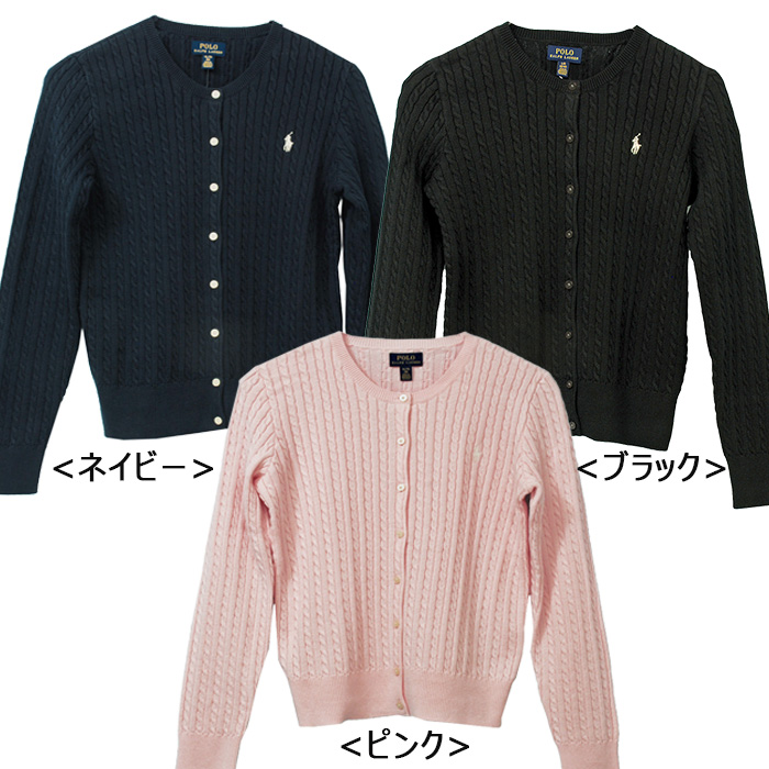POLO ラルフローレンコットン ケーブル カーディガン セーター、カ 