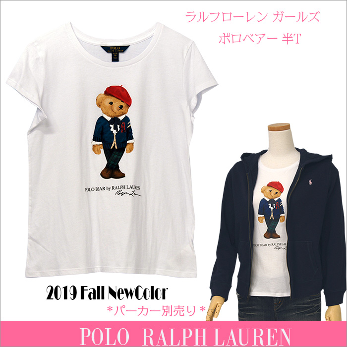 POLO ラルフローレン ポロベアー 半袖Tシャツ