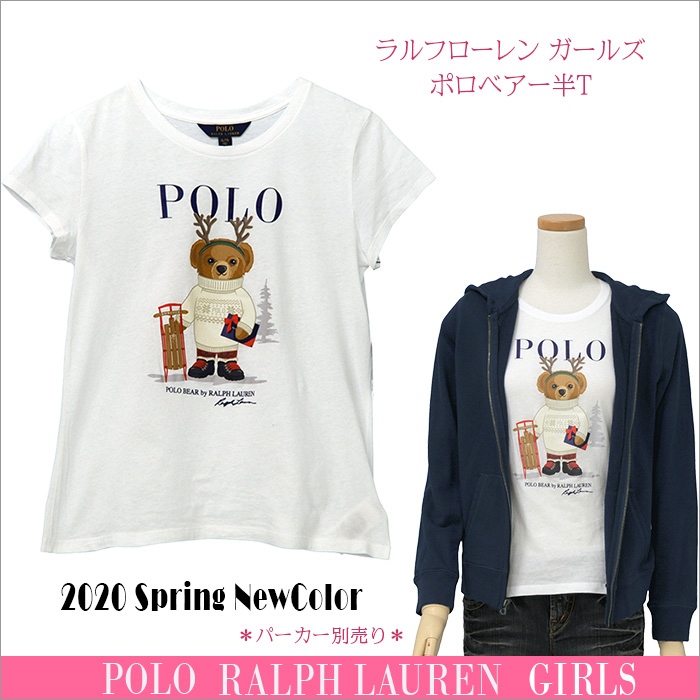 POLO ラルフローレン ポロベアー 半袖Tシャツ 送料無料