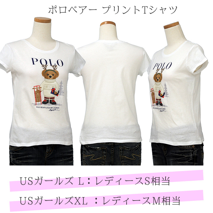 POLO ラルフローレン ポロベアー 半袖Tシャツ 送料無料