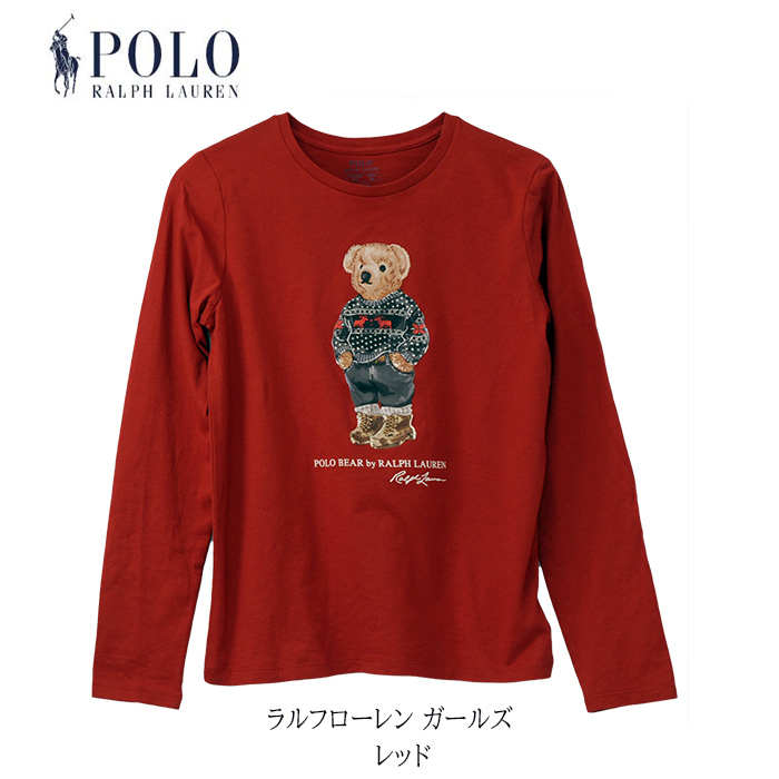 ラルフローレン ポロベア ガールズ160RalphLauren