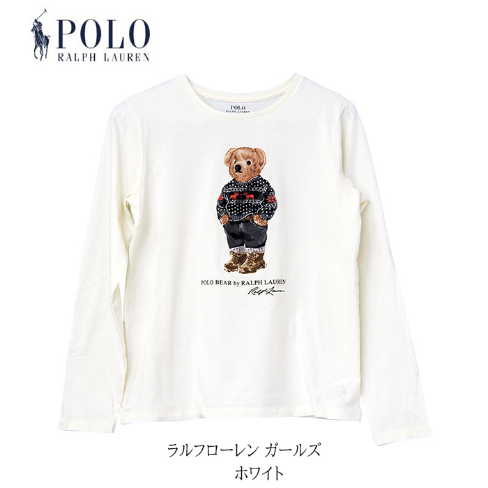 ラルフローレン ポロベア ガールズ160RalphLauren