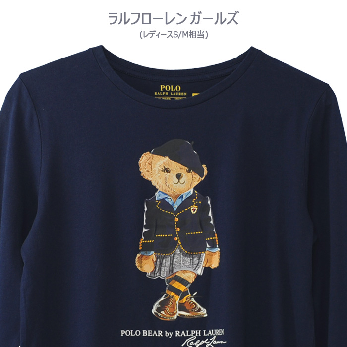 ラルフローレン ポロベア ガールズ160RalphLauren