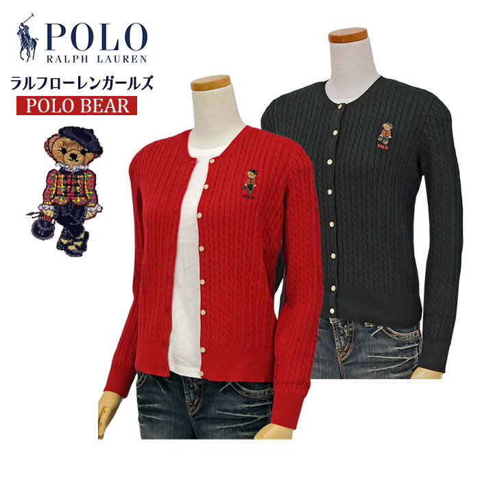 POLO ラルフローレン ポロベアー コットン ケーブル