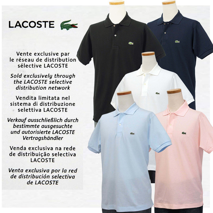 Lacoste RXe  ̎q |Vc ubN