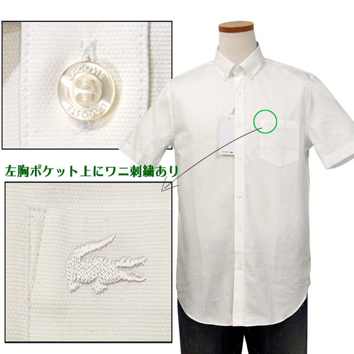 Lacoste RXe  IbNXtH[hVc zCg