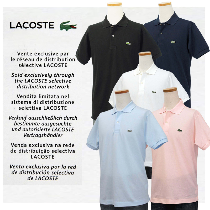 Lacoste RXe  ̎q n|Vc ԏił