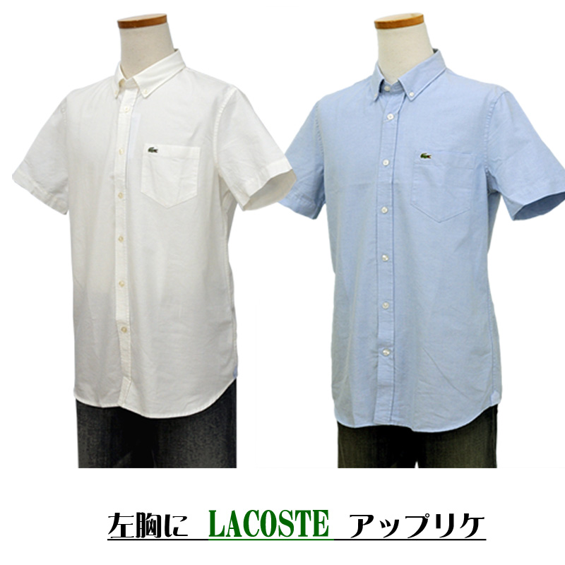 Lacoste RXe  IbNXtH[hVc zCg u[