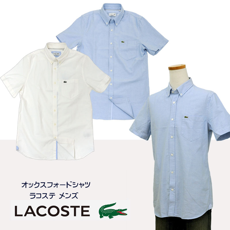 Lacoste RXe  IbNXtH[hVc zCg u[