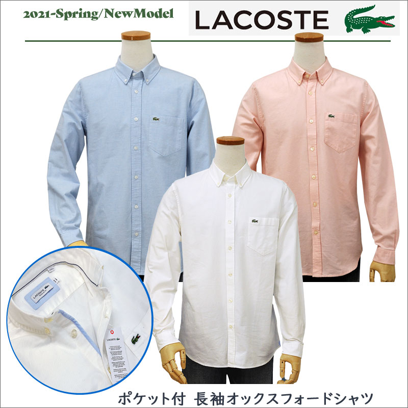 Lacoste RXe  IbNXtH[hVc zCg u[ sN