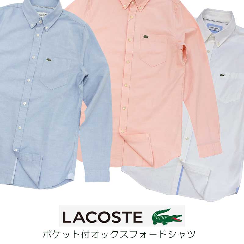 Lacoste RXe  IbNXtH[h{^_EVc |Pbgt