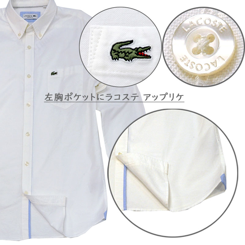 Lacoste RXe  IbNXtH[hVc zCg