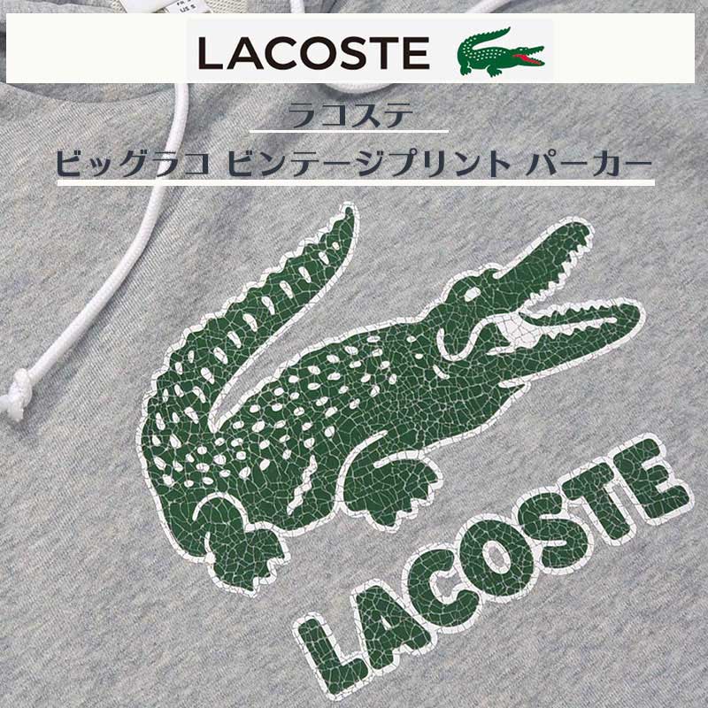 Lacoste RXe rbOR re[Wvg vI[o[p[J[ O[