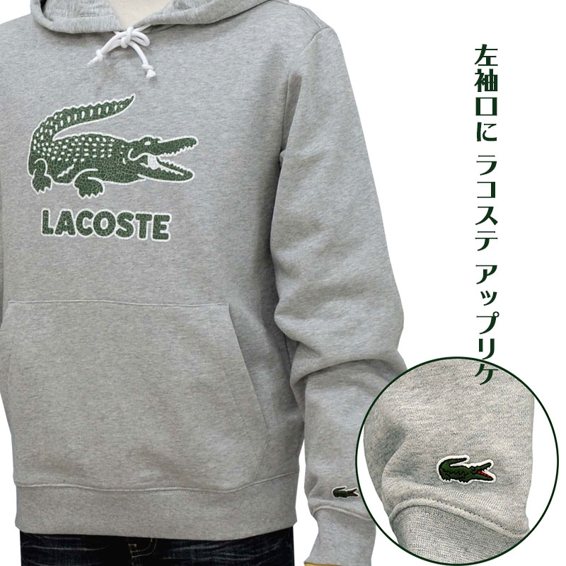 Lacoste RXe rbOR re[Wvg vI[o[p[J[ O[