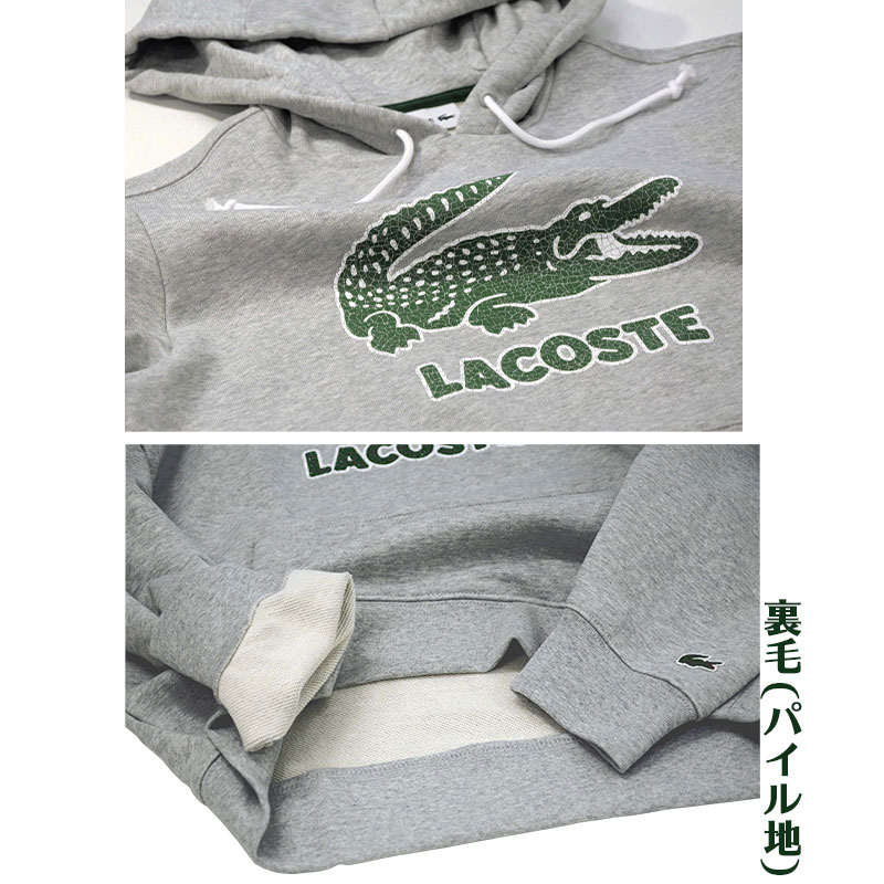 Lacoste RXe rbOR re[Wvg vI[o[p[J[ O[pCnf