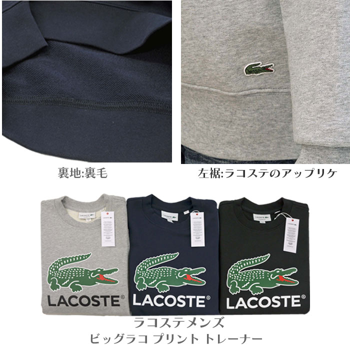 Lacoste RXe N[lbN g[i[ n͗ Ƀj̃AbvP