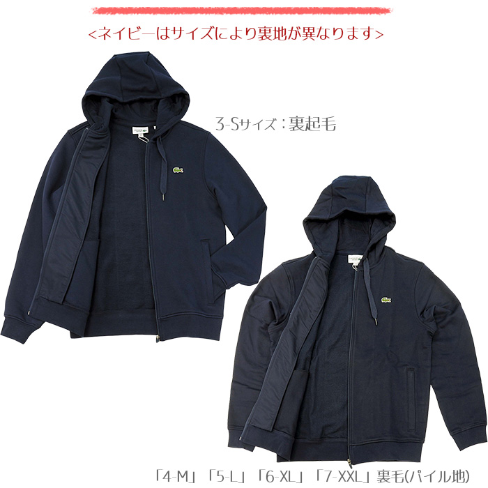 Lacoste RXe XEFbgp[J lCr[ TCYS`XXL