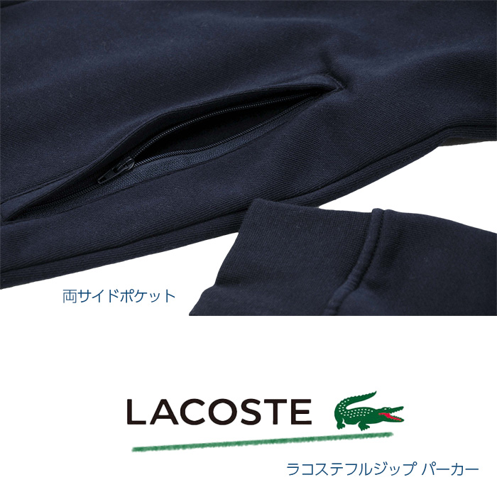 Lacoste RXe tWbv p[J[ TChɃ|Pbg lCr[