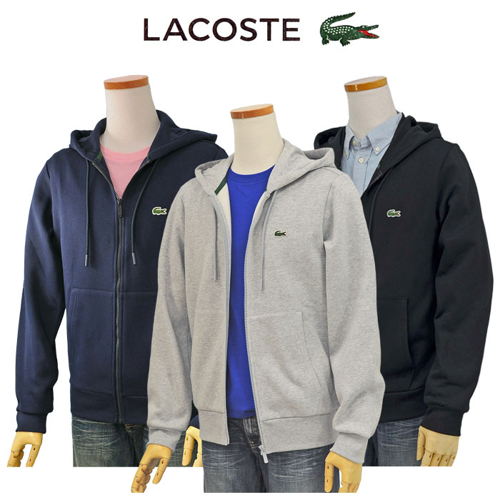 メンズラコステ　LACOSTEフルジップパーカー