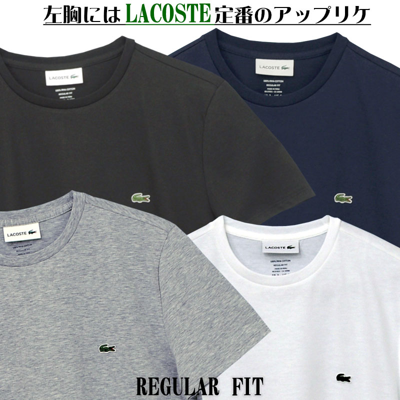 Lacoste RXe  M[tBbg s}RbgN[lbNTVc