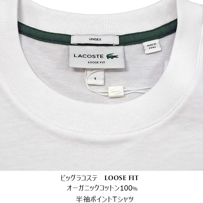 Lacoste RXe rbORXevgTVc I[KjbNRbggp