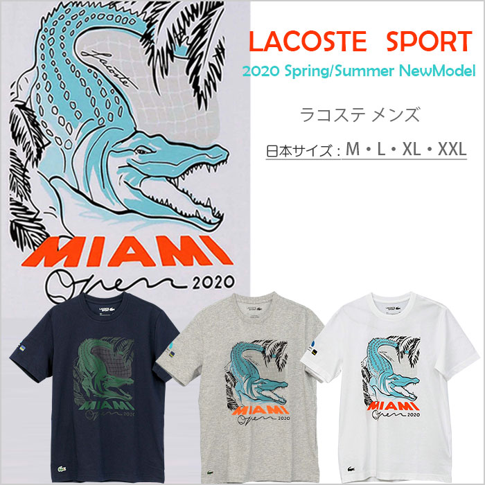 Lacoste RXe  }CA~I[vNR_CvgTVc