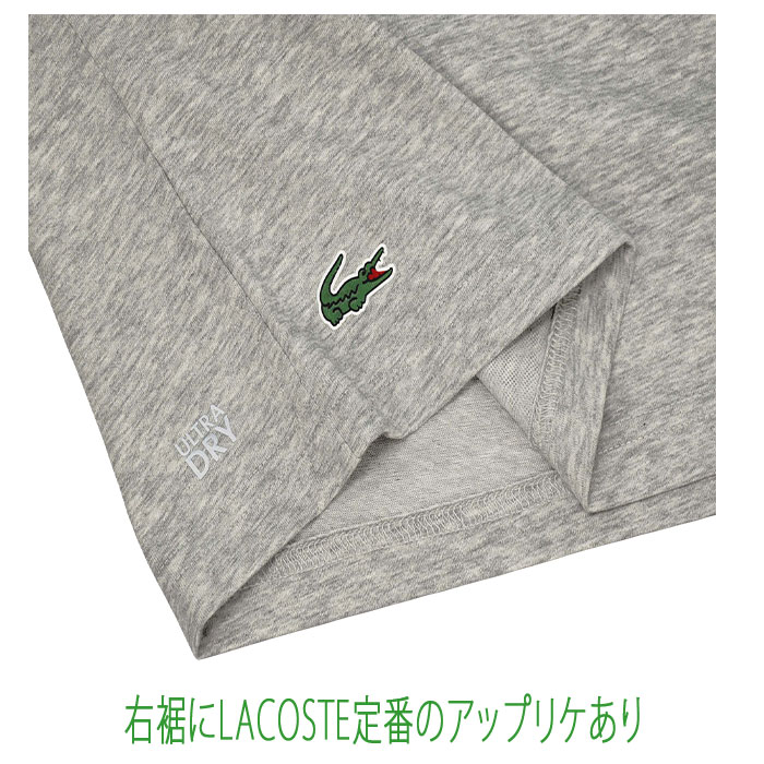 Lacoste RXe  }CA~I[vNR_CvgTVc O[