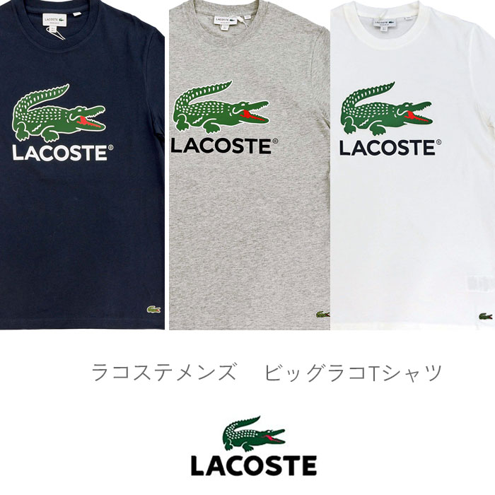 Lacoste RXe  jSOtBbNvgTVc