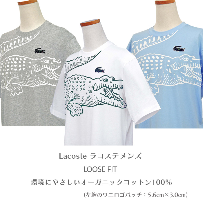 Lacoste RXe rbORXevgTVc Loose Fit