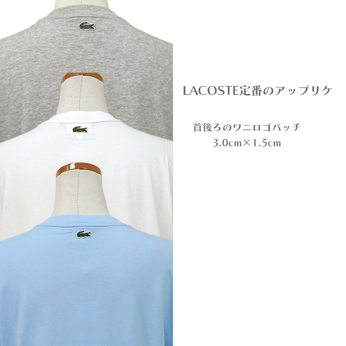 Lacoste ラコステ ビッグラコステ半袖プリントTシャツ 後ろ首部分にワニのアップリケ