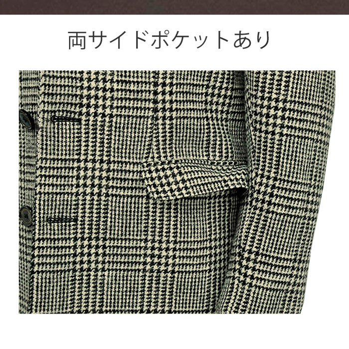 マッキントッシュ コートグレンチェック、チェスターコート【送料無料