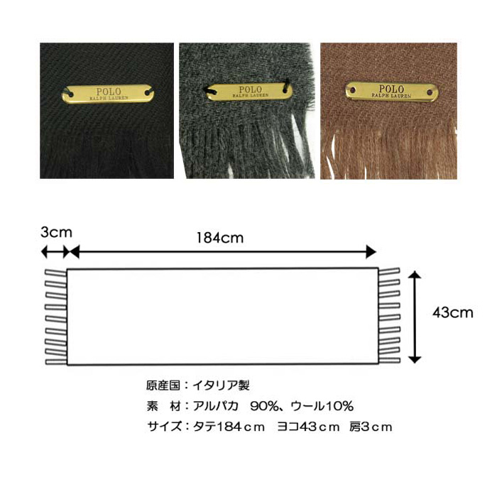 ラルフローレンアルパカ、ウインドウペイン柄マフラー