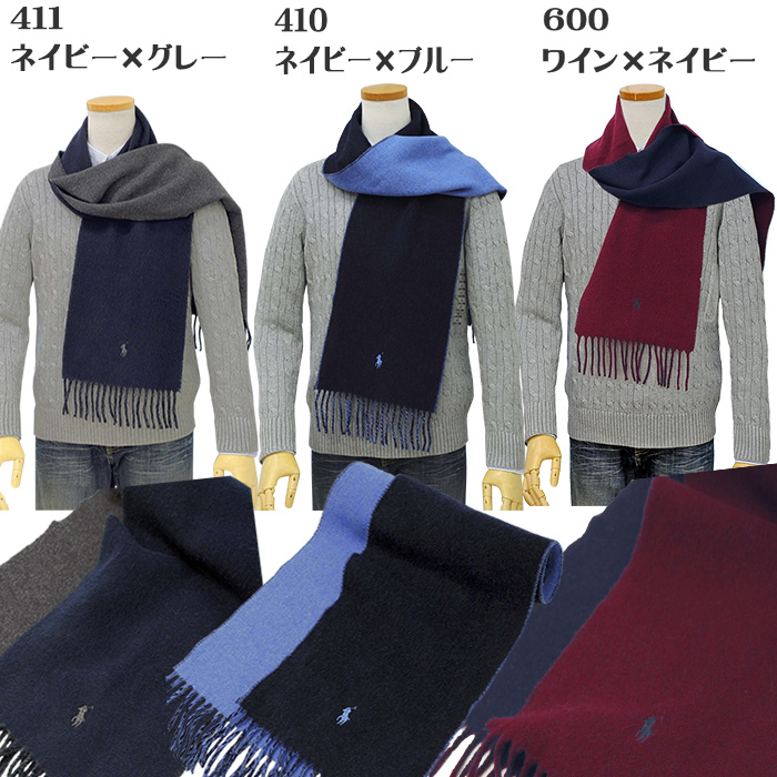 ポロ ラルフローレンリバーシブル マフラー送料無料 キャップ マフラ ポロ ｔシャツの店チープトック