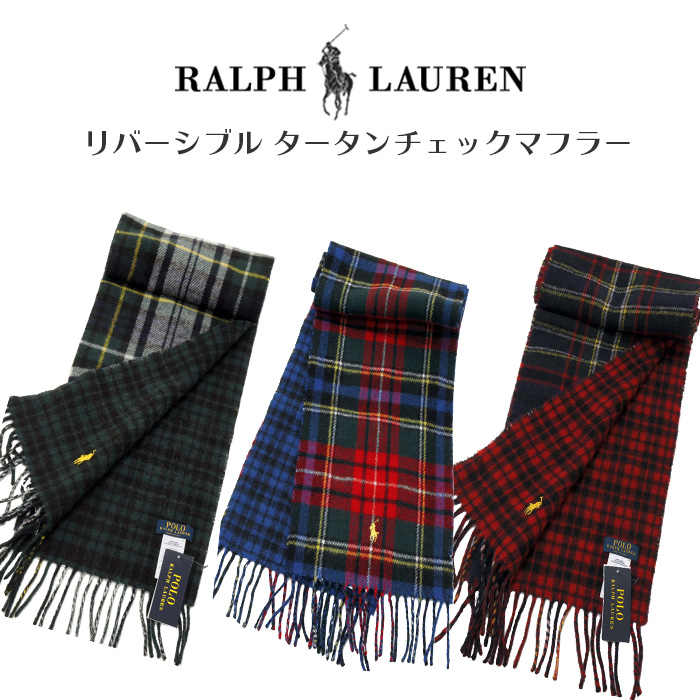 ポロ ラルフローレン リバーシブル タータンチェックマフラー 【送料無料】 ポロ ラルフローレン リバーシブル タータンチェックマフラー 【送料無料】