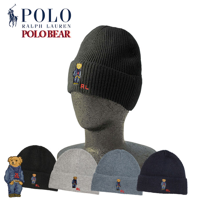 POLO ポロラルフローレン ポロベア ニット帽 ネイビー - ニット