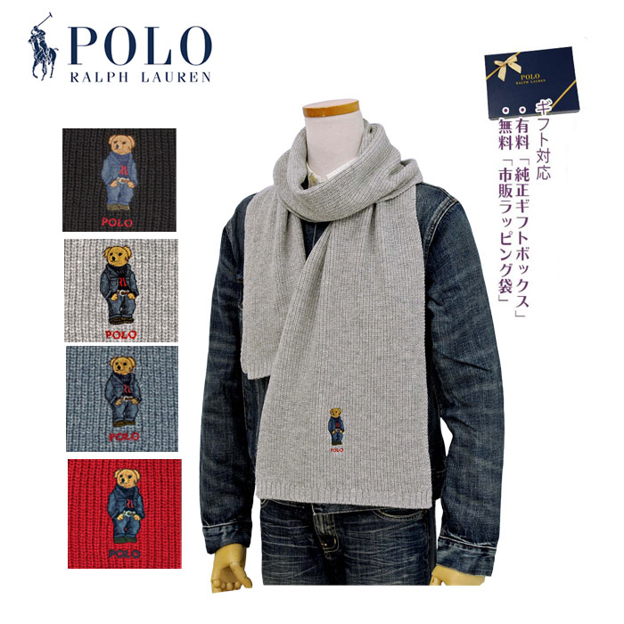 POLO ラルフローレンポロベア マフラー送料無料 キャップ、マフラ