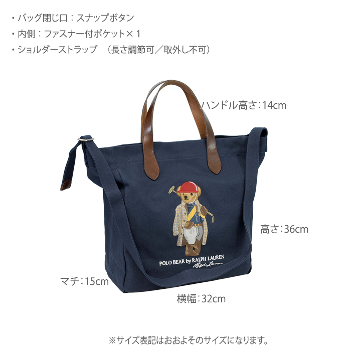 �|���x�A �g�[�g�o�b�O 15cm�̍L���}�`���킩��A����������Ԃ̃|���x�A�g�[�g�o�b�O