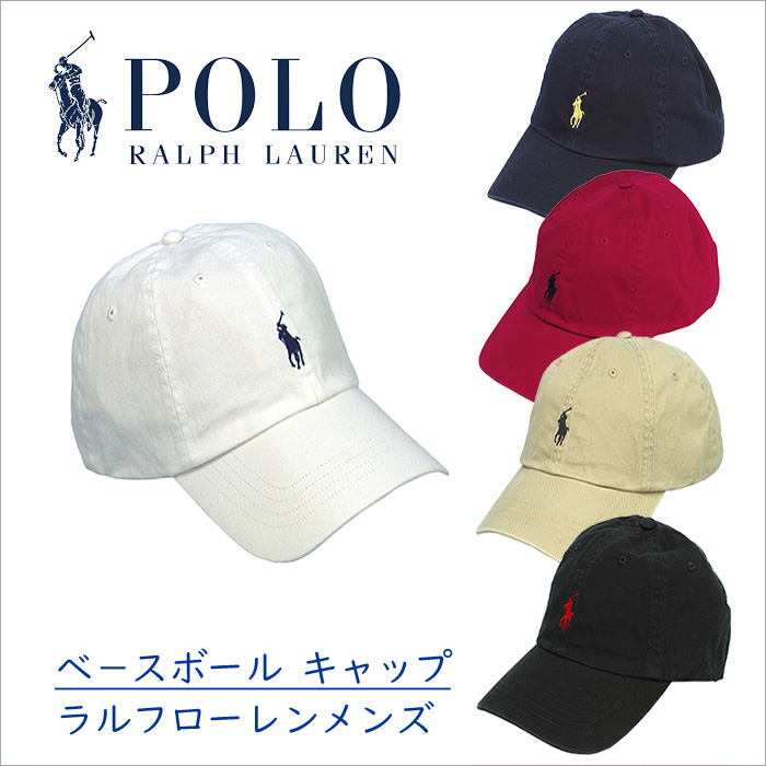 ポロ ラルフローレン メンズべ-スボールキャップメンズ、レディース マフラー&キャップ ポロ、Tシャツの店チープトック